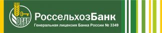 ОАО "Россельхозбанк" - ипотека на строительство дома